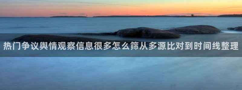 51吃瓜今日热搜榜