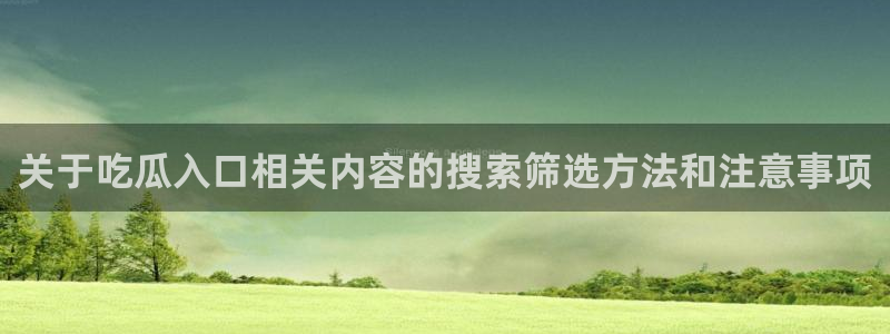 51吃瓜网络事件