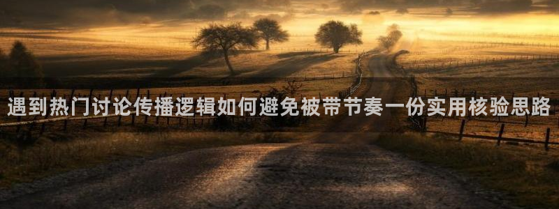 最新热门资讯