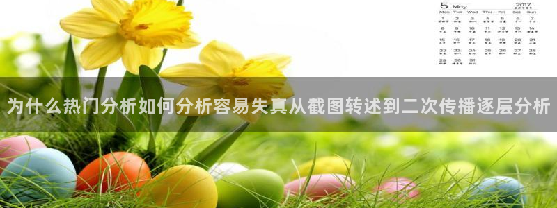51吃瓜资讯网