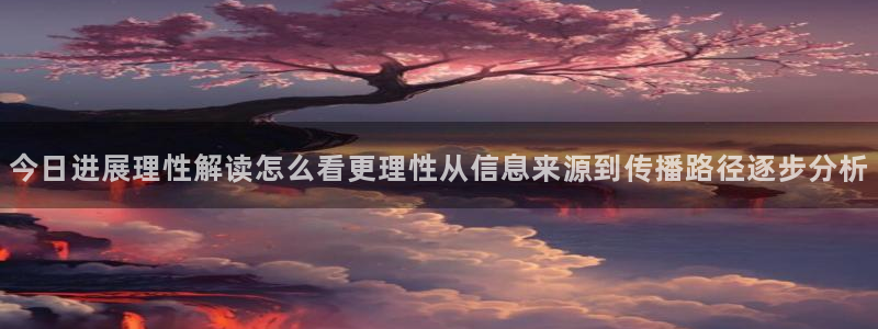 网络吃瓜事件