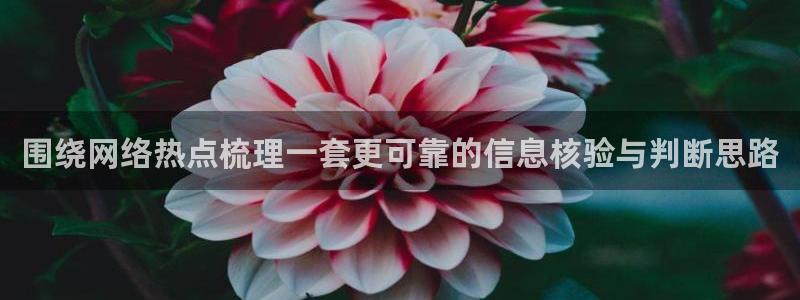 51吃瓜爆料新闻