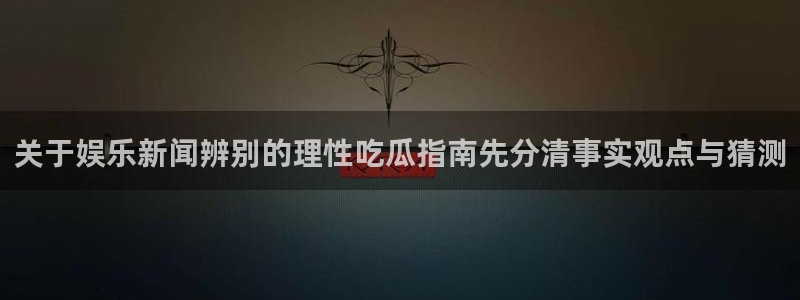 51吃瓜网络事件大全