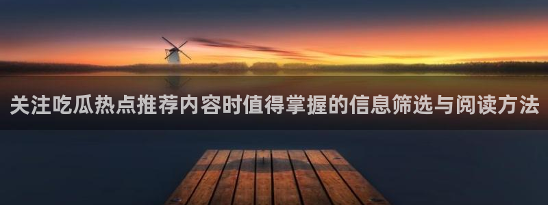 51吃瓜事件榜