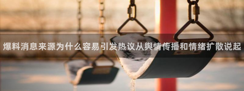 51吃瓜每日事件